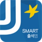 Logo of 전주대 출결관리 android Application 